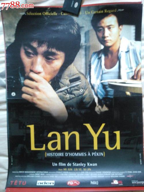 准生证哪里哪里可以做假的
